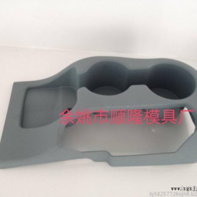 余姚市顺隆模具  塑料模具开模定制机图4