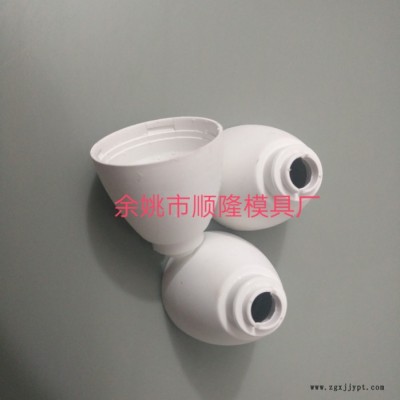 余姚市顺隆模具厂 塑料模具开模定制  **图3