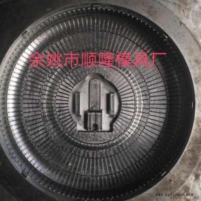 余姚市顺隆模具厂 塑料模具开模定制  **图6