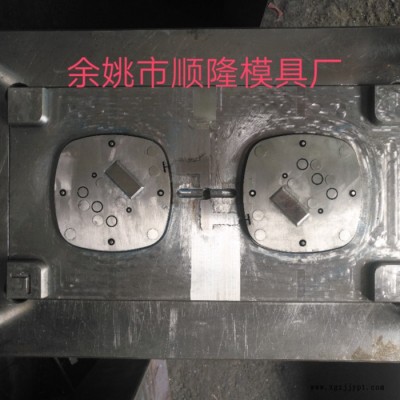 余姚市顺隆模具厂 塑料模具开模定制  **图5