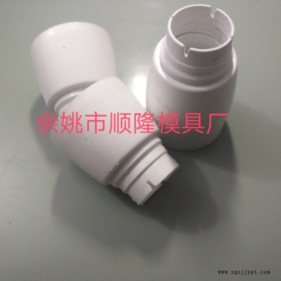 余姚市顺隆模具厂 塑料模具开模定制  **图4