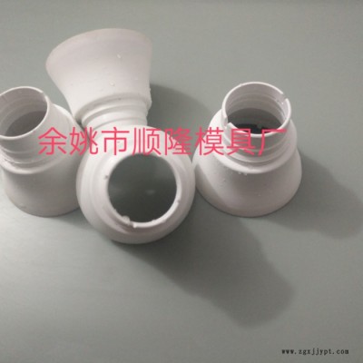余姚市顺隆模具厂 塑料模具开模定制  **图7