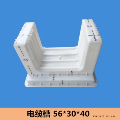 U型槽塑料模具排水槽56*30*40 塑料模具定制图2