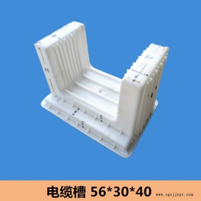 U型槽塑料模具排水槽56*30*40 塑料模具定制图1