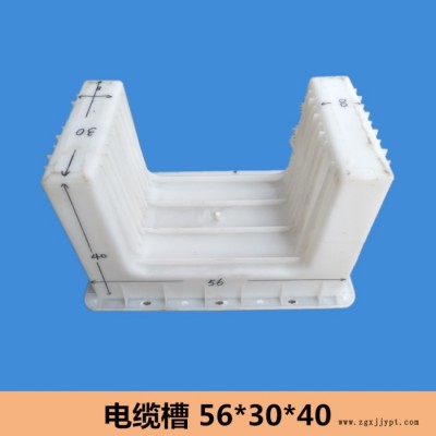 U型槽塑料模具排水槽56*30*40 塑料模具定制图3
