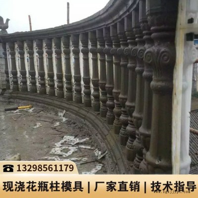 甘肃水泥栏杆塑料模具_水泥葫芦模具_水泥栏杆围栏塑料模具图2