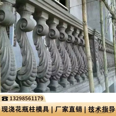 甘肃水泥栏杆塑料模具_水泥葫芦模具_水泥栏杆围栏塑料模具图4