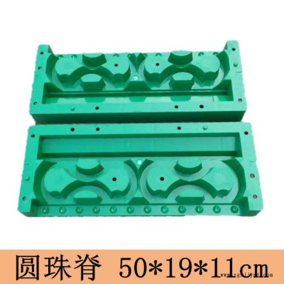 志华塑业徽派建筑塑料模具圆珠脊如意脊三线板文斗武斗水泥制品塑料模具**量大从优图4