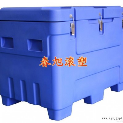 上海春旭滚塑模具塑料制品滚塑冷藏箱代加工