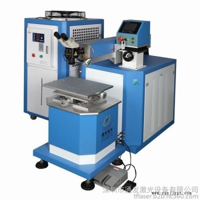 通发激光 TFL-300III大功率激光模具焊机、压铸模具焊接机、大型精密注塑焊接机等模具及产品激光焊接机图2