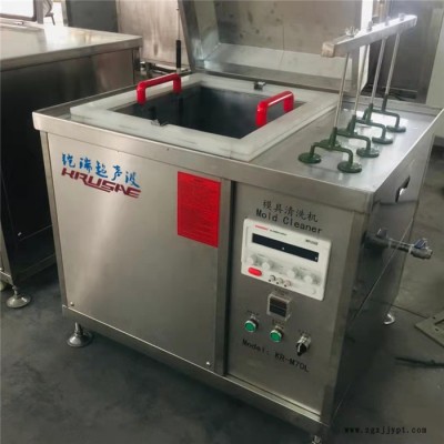 东莞超声波模具清洗机 注塑模具电解超声波清洗机电解清洗机图3