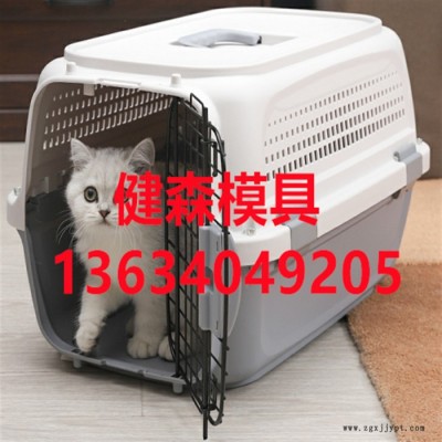 宠物自动喂水器注塑模具 喂食器模具加工 猫咪航空箱模具 宠物手提蓝模具 宠物喂水器模具图2