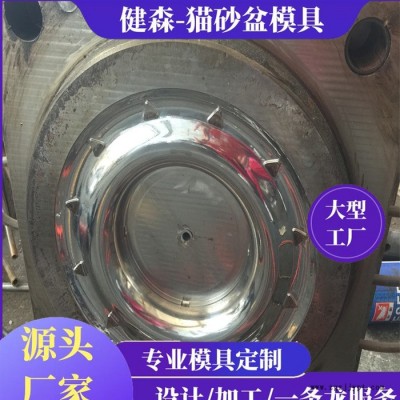 智能宠物漂浮碗模具  小黑兽智能宠物饮水机注塑模具 自动喂食器宠物喂水机塑料模具图3