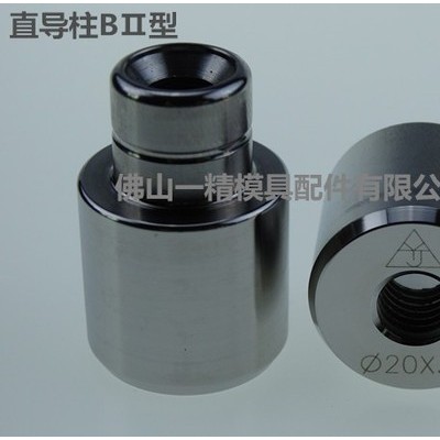 一精模具配件供应不绣钢导柱导套，高精密精定位，吹瓶模快速接头 吹瓶模具导柱 一精吹瓶模具导柱图5