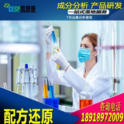 橡胶模具清洗剂配方