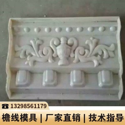 欧式现浇模具_欧式构件塑料模具_线条塑料模具图5