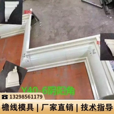 欧式现浇模具_欧式构件塑料模具_线条塑料模具图4