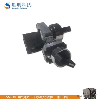 铝压铸模具 胜明DS04在线高效干冰清洗机 模具在机不停机不降温无残留 干冰清洗模具图4
