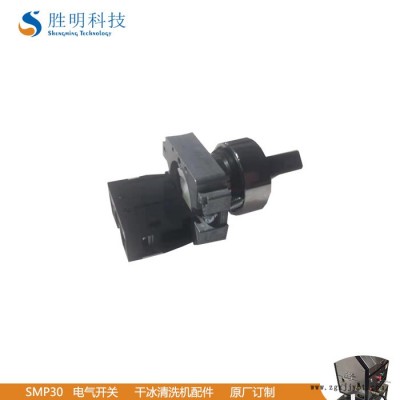 铝压铸模具 胜明DS04在线高效干冰清洗机 模具在机不停机不降温无残留 干冰清洗模具图3