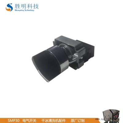 铝压铸模具 胜明DS04在线高效干冰清洗机 模具在机不停机不降温无残留 干冰清洗模具图2