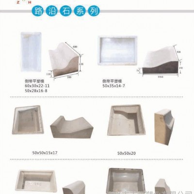 直销水泥混凝土路缘石路侧石塑料模具路沿石路边石道牙塑模图2