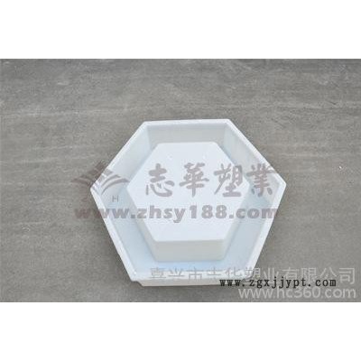 空心六角塑料模具高速公路铁路植草护坡砖塑料模具直销图2