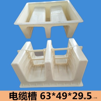 高速公路铁路电缆槽双槽单槽模具U型电缆槽下水沟盖板塑料模具图3