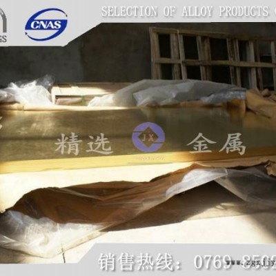 C3605抛光黄铜线性能图2