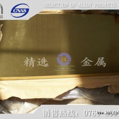 C3605抛光黄铜线性能图5