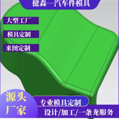 宝马汽车左右内护盖注塑模具 汽车内饰件模具 汽车仪表盘模具图3