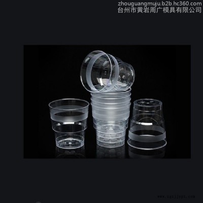 精密注塑模具工厂订制PP杯子模具 塑料杯子模具 航空杯模具 水晶杯模具图4
