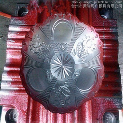 黄岩模具工厂注塑模具设计椭圆形果盆模具 塑料水果盘模具 注射成型代加工图5