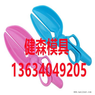 宠物猫砂盆模具 猫咪清洁厕所猫砂铲注塑模具 塑料猫砂铲模具图1