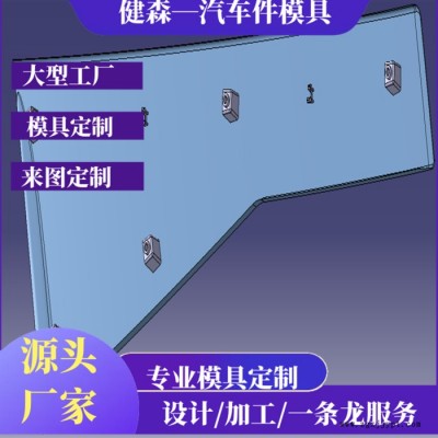 长城汽车左右后立柱下挡板模具 汽车内饰件注塑模具 汽车保险杠模具加工图4