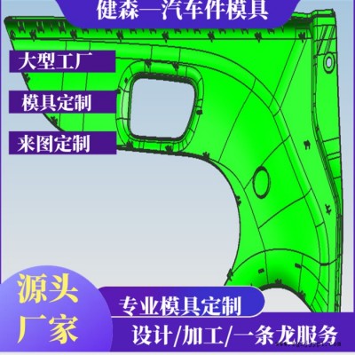 长城汽车左右后立柱下挡板模具 汽车内饰件注塑模具 汽车保险杠模具加工图3