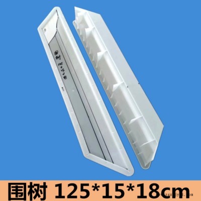 树围砖模具 围树塑料模具 彩砖水泥砖塑料模具图2