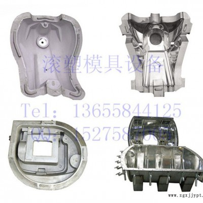 供应滚塑模具厂家  钣金模具 滚塑成型机图6