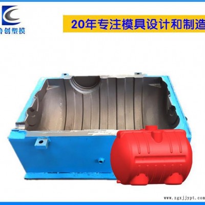 ****  三维设计制造  民用桶中空吹塑模具 塑料模具开模图2
