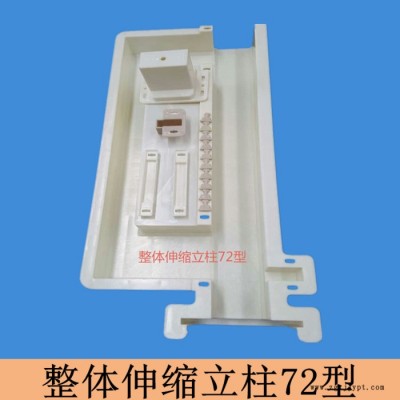 高速铁路水泥护栏塑料模具电缆槽盖板塑料模具整体伸缩缝立柱模具图4