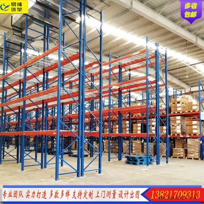 天津全开重型模具架抽屉式模具货架车间模具整理存放架注塑模具架 河北唐山货架厂图4
