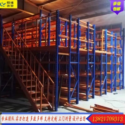 天津全开重型模具架抽屉式模具货架车间模具整理存放架注塑模具架 河北唐山货架厂图3