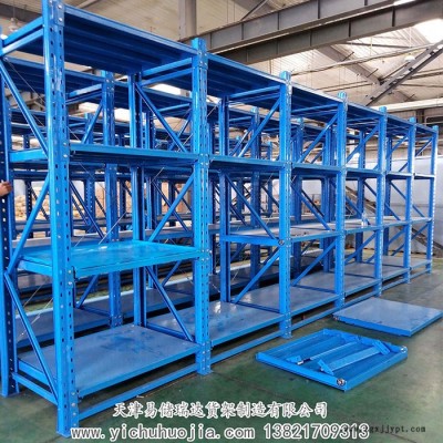 天津全开重型模具架抽屉式模具货架车间模具整理存放架注塑模具架 河北唐山货架厂图2