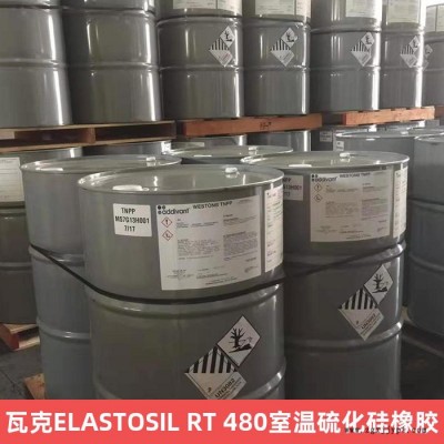 瓦克ELASTOSIL RT 480室温硫化硅橡胶 可涂抹缩合固化双组分硅橡胶模具生产密封应用图4