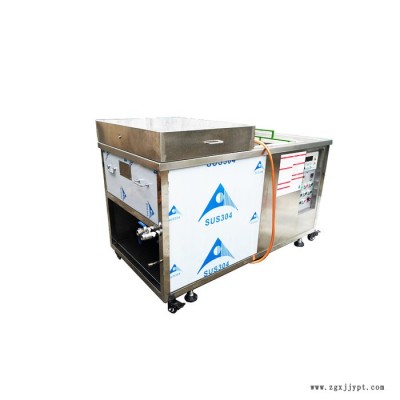 2000W 电解超声波模具清洗机 注塑模具机械零件去油去污处理 超声波模具清洗机图8