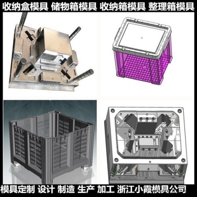 注塑模具生产厂家 聚碳酸酯啤酒箱塑料模具聚碳酸酯注塑塑胶箱塑料模具图5