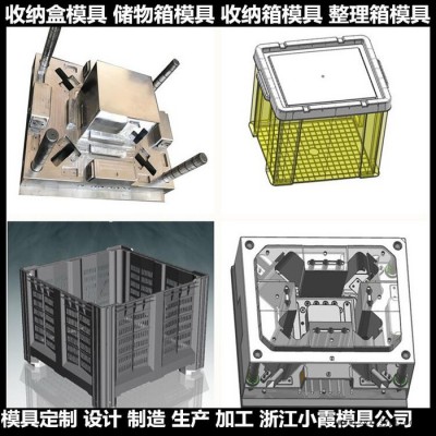注塑模具生产厂家 聚碳酸酯啤酒箱塑料模具聚碳酸酯注塑塑胶箱塑料模具图8