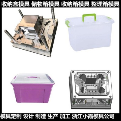 注塑模具生产厂家 聚碳酸酯啤酒箱塑料模具聚碳酸酯注塑塑胶箱塑料模具图3