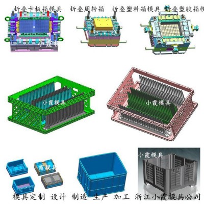 注塑模具生产厂家 聚碳酸酯啤酒箱塑料模具聚碳酸酯注塑塑胶箱塑料模具图7