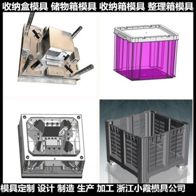 注塑模具生产厂家 聚碳酸酯啤酒箱塑料模具聚碳酸酯注塑塑胶箱塑料模具图6