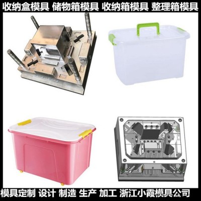 注塑模具生产厂家 聚碳酸酯啤酒箱塑料模具聚碳酸酯注塑塑胶箱塑料模具图4